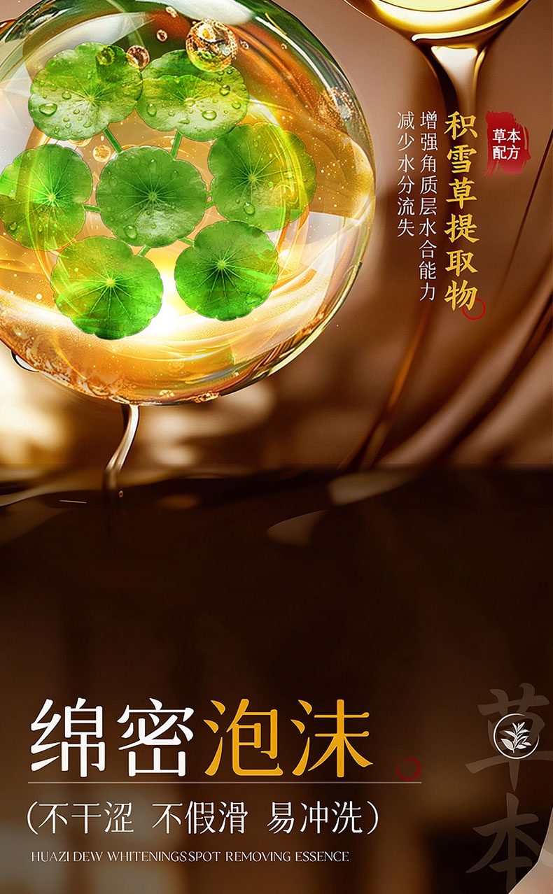 详情展示 11