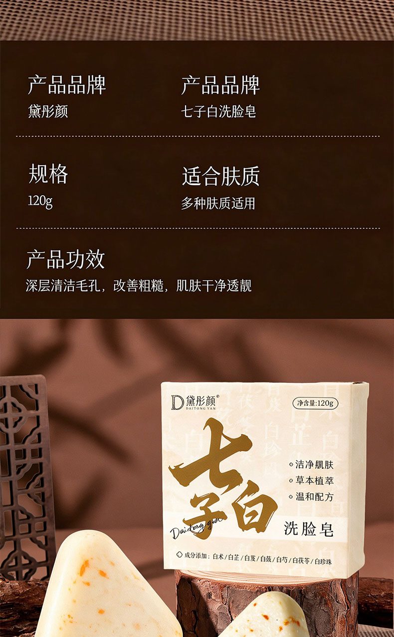 详情展示 15