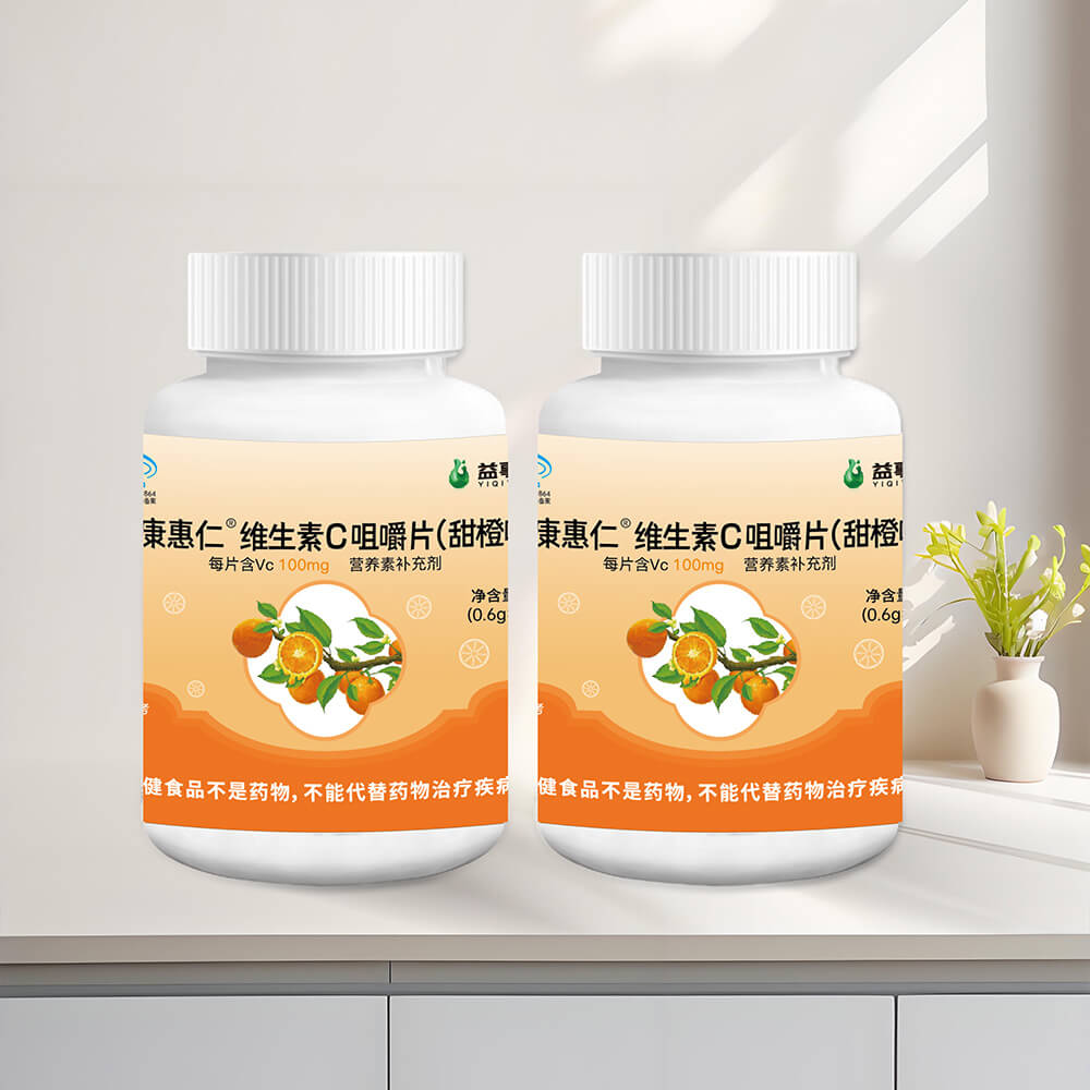 【益事圈】维生素C咀嚼片 - thumbnail 3