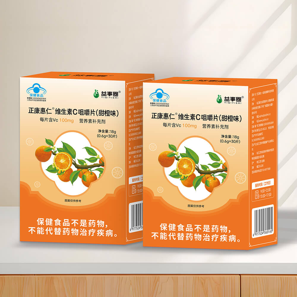 【益事圈】维生素C咀嚼片 - thumbnail 4