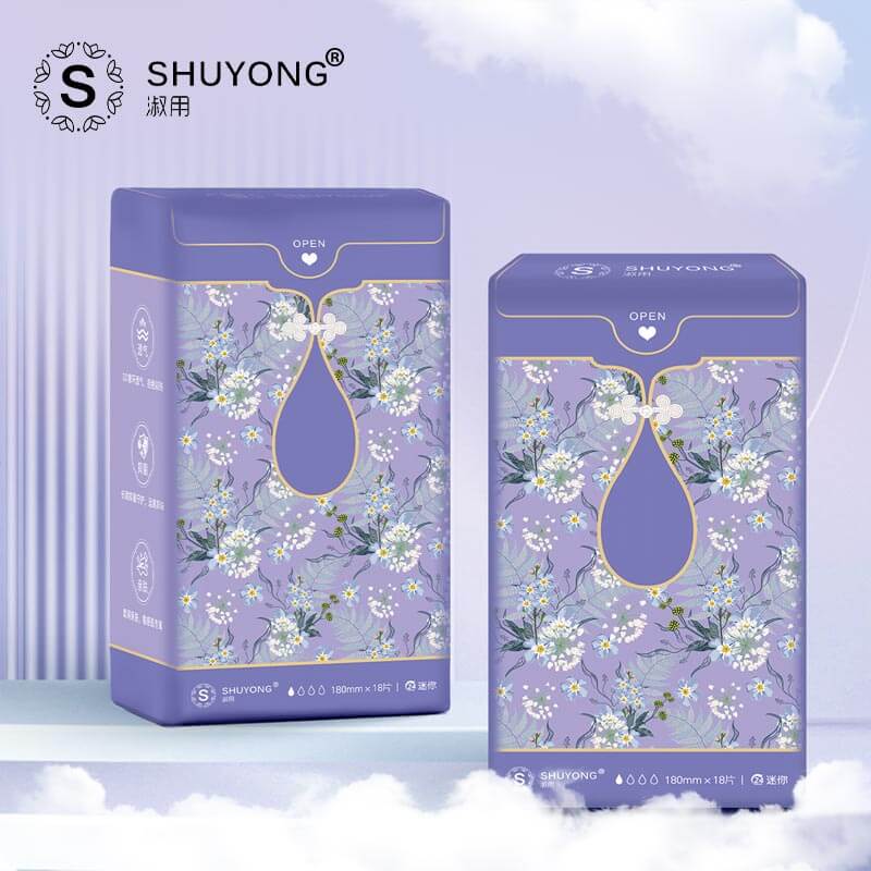 淑用负离子卫生巾 - thumbnail 2