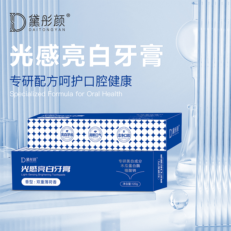 黛彤颜光感亮白牙膏 - thumbnail 5