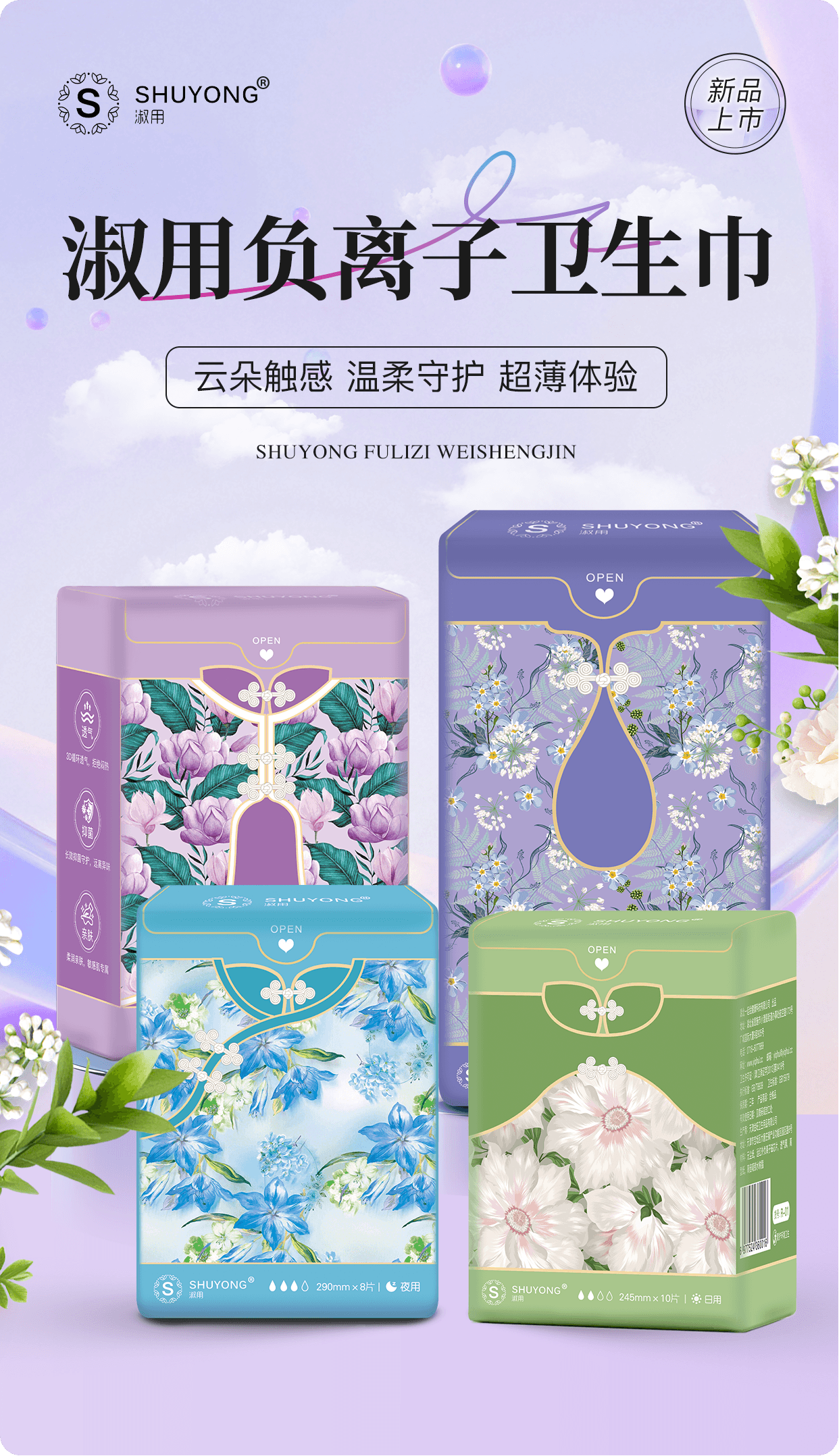 详情展示 1